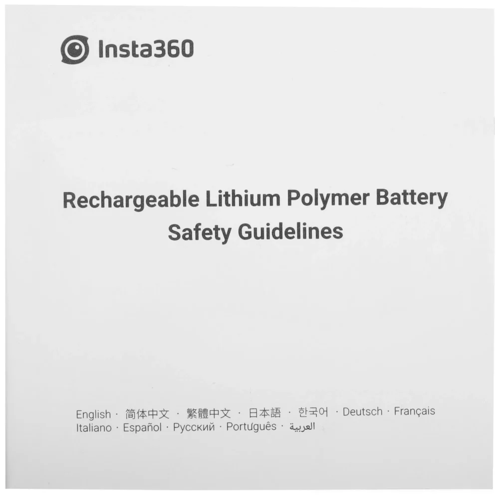 Аккумулятор Insta360 ONE X2 Battery