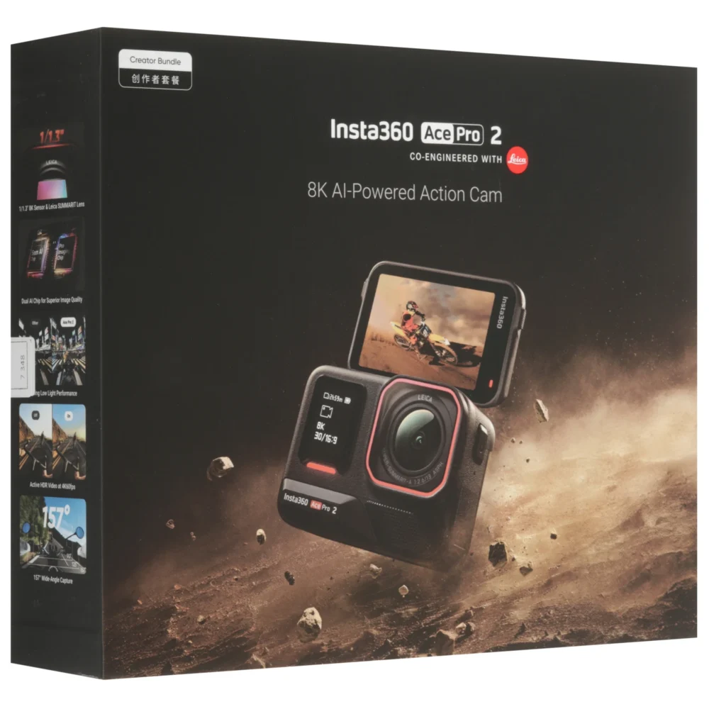 Экшн-камера Insta360 Ace Pro 2 Dual Battery Creator Bundle черный