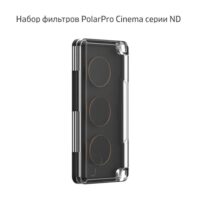 Автономный дрон Skydio 2