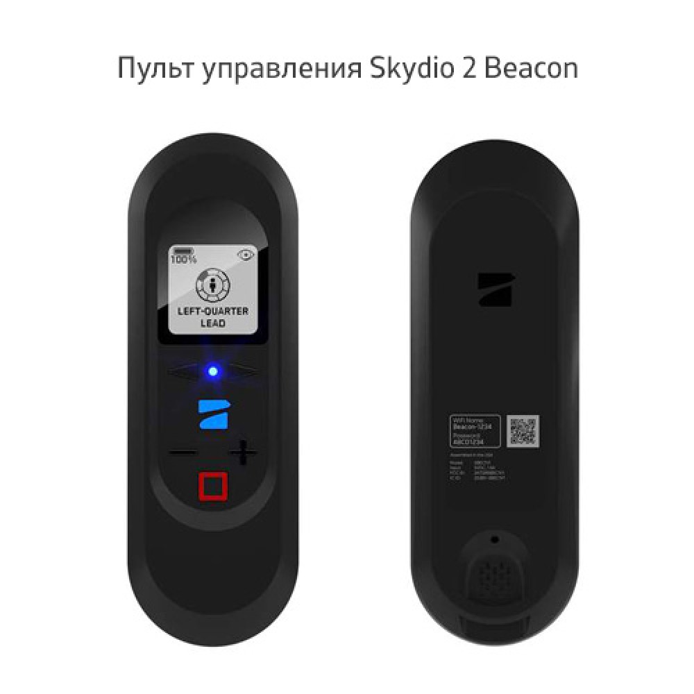 Автономный дрон Skydio 2